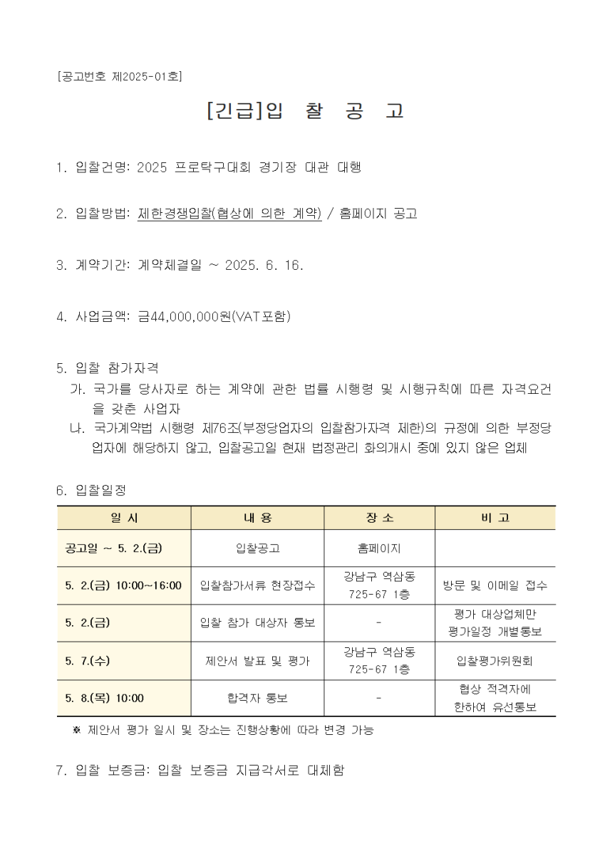 cf85938e403a17bf9d79903c795b0c5c_1745396127_0726.png