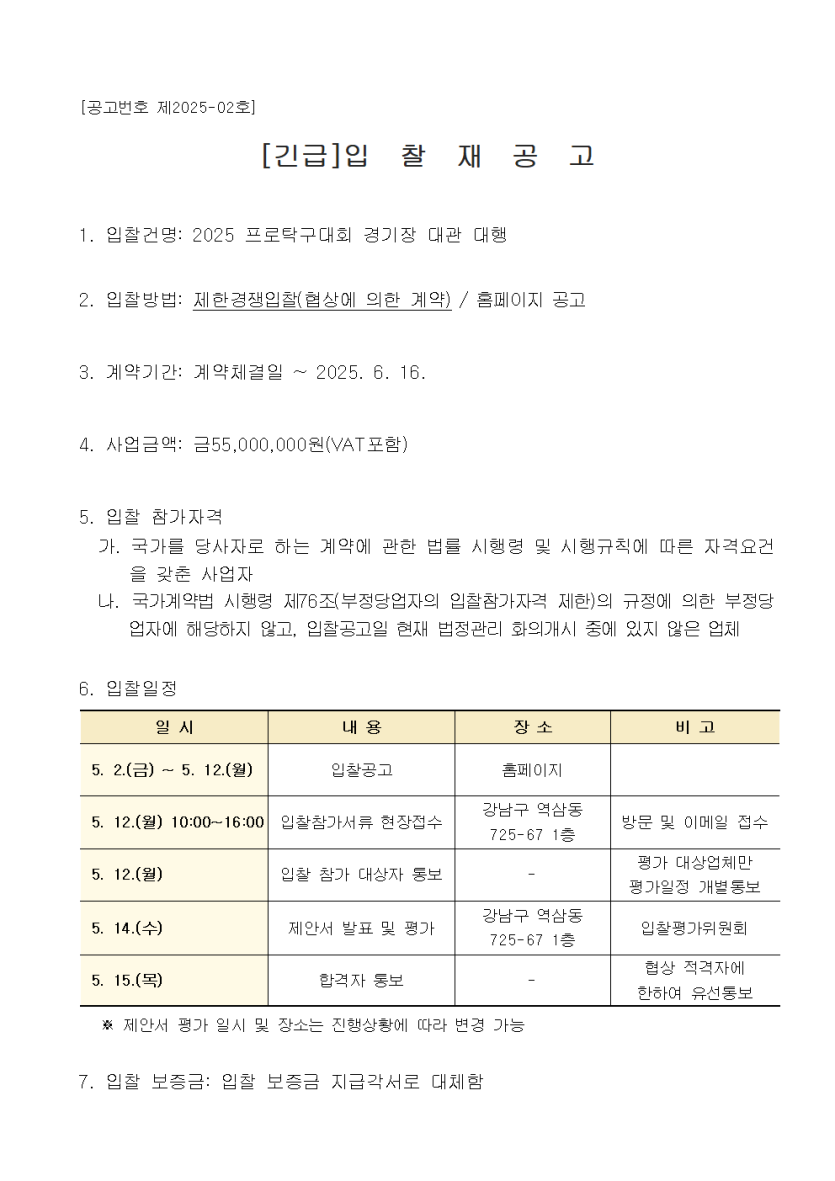 d8a1620823419028868afef25d544e97_1746174205_725.png